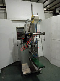 Shisha / Molasses / Tobacco Filling Machine with Air-Pressure in Range 150 - 300gm